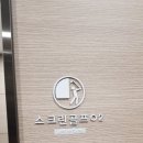 평택실내수영장 이미지