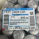 14기 졸업생 하승원 음료 후원 이미지