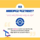 세명기획 - 중구 국채보상로102길 36 | 세명기획