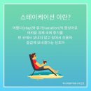 8월 2일(日) 노래 '어느 60대 노부부 이야기’의 유감 이미지