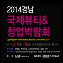 (주)지엔에이 인터내셔날 이미지