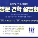 서초메가스터디기숙학원