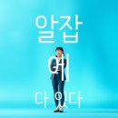 나다움공인중개사사무소 이미지