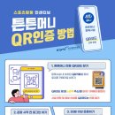 순수당 이미지