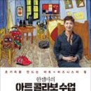 아트콜라보 네이버블로그
