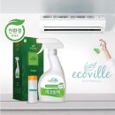 케이앤에스 | 에어컨 냄새, 셀프로 진짜 잡힐까? 에코빌레메디 한 달 사용 솔직 후기