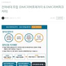 서울시 덕은 아파트 잔여세대 당첨됐습니다! 이미지