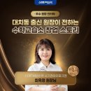 수학스토리수학교습소 - 동작구 여의대방로36길 26 | 수학스토리수학교습소