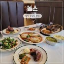 쉬림프 블로썸 | 창원맛집 상남동 스테이크 기념일에 가기 좋은 놉스