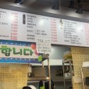 국수와전이맛있는집 민속향 이미지