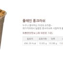 메가커피(주례보훈병원점) 이미지