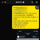 베르아즈 - 11814 | 베르아즈