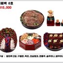 성혼폐백 이미지