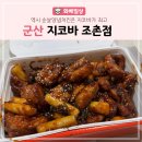 지코바수송점 이미지