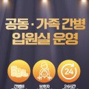 세찬한방병원 이미지