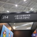 스튜디오레이지캣