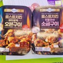 씨유부천경인로점 이미지