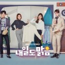 내일은희망 주변 이미지