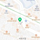 봉천당약국 이미지