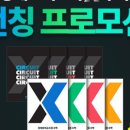 강대마이맥