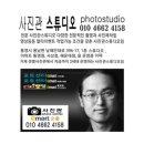 샛별사진관 네이버블로그