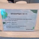 양천근린공원 책쉼터 이미지
