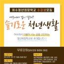 희망학교 이미지
