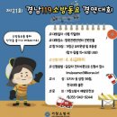 거창소방서 이미지