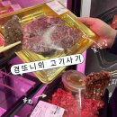목사랑정육점 | [경또니의 장보기] 대구 정육점 추천 신선한 한우 한돈“우담정육점”