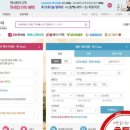 세훈여행사