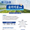 내포농자재