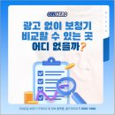 벨톤보청기 서초센터 이미지