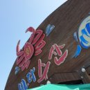 바다수산 이미지