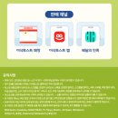 이삭토스트 × 포켓몬스터 콜라보 메뉴 먹어본 후기 😋✨️