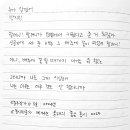 누가 알겠어/ 방지민 이미지