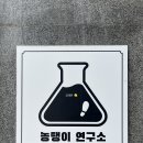 칠성옷수선