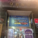 알파문구기흥