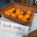 서우봉사우나 이미지