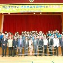 대한유지 이미지