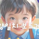 수양빌 네이버블로그