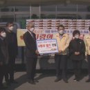 (사)대구기독교총연합회