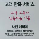 헤어샵NaNa 이미지