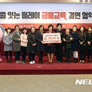골든벨지역아동센터 이미지