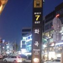 백화그릇