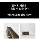 10월 마지막주 리폼 할인 EVENT!!!!!!! 이미지