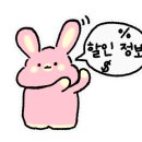 이마트24 원당점