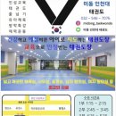 화전초 네이버블로그