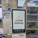 경기도 갯골캠핑장 퉁퉁마디 8번 9번 후기 I 나문재와 비교, 가격, 매점, 샤워실