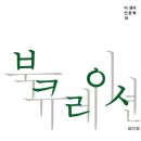 [자격증]그림책 큐레이터 2급 이미지