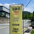 신청관아구찜 이미지